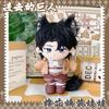 20cm Attack On Titan Levi Cute Figure Plush Stuffed Cotton Doll Backpack Pendant Boy Girl Toys Keychain Gift