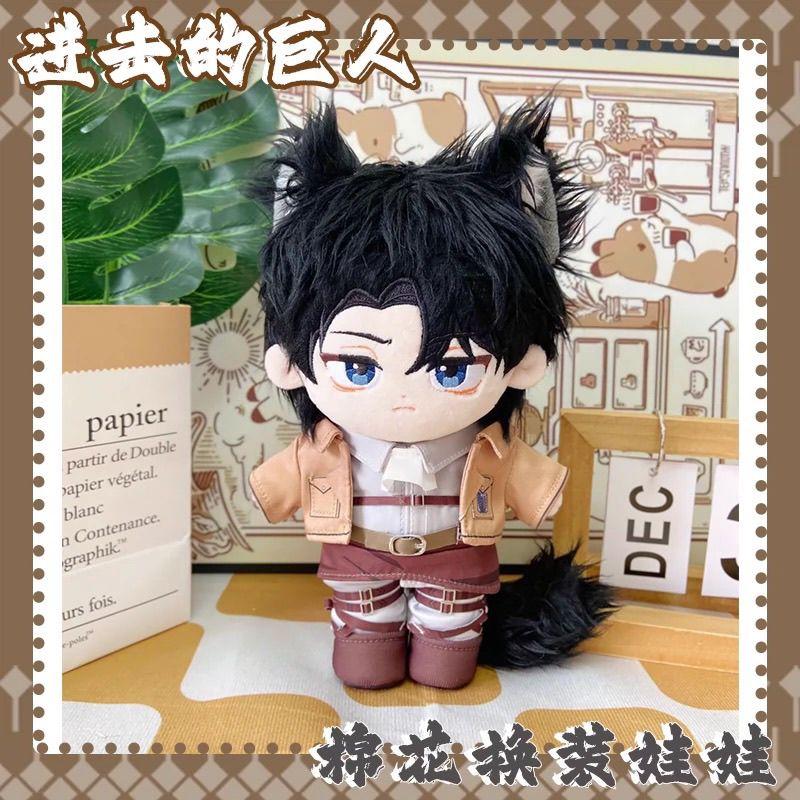 20cm Attack On Titan Levi Cute Figure Plush Stuffed Cotton Doll Backpack Pendant Boy Girl Toys Keychain Gift