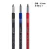 Mitsubishi Pencil uni Jetstream Refills 1 of 3 refills for pens Paper Packaging OZAWA Set 0.7mm SXR-80-07 (Black, Blue, Red, each, total)
