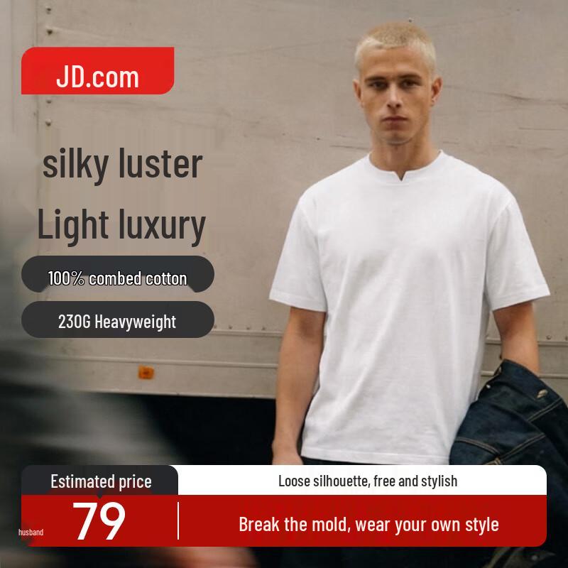 

Jingdong Jingzao Men s Jian Yi Dao T-Shirt L