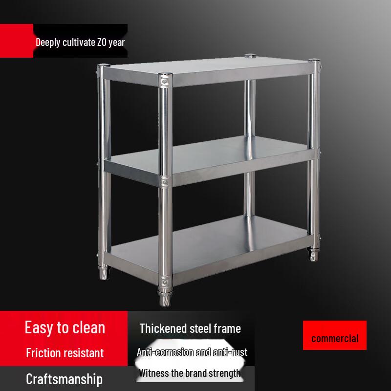 

Багатофункціональна кухонна стійка для зберігання Yingbai