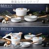 Iris Ohyama Deep Frying Fire Frying 10 Piece White Pan, Water-Free Pot, IH/Gas Compatible, "Luonto" Pan, Set, LUO-SE10W
