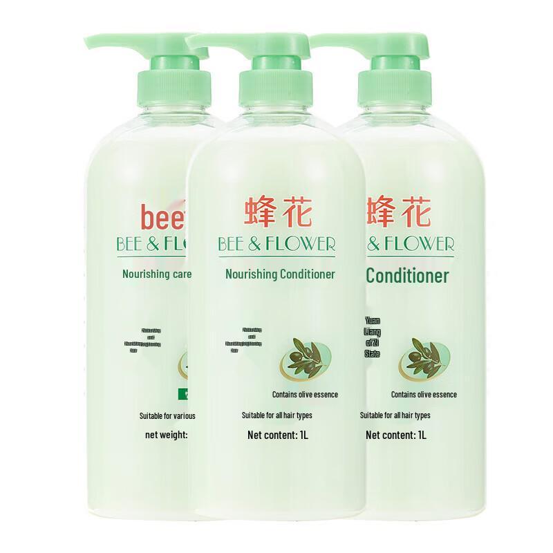 

Fenghua Olive Essence Nourishing Hair Conditioner