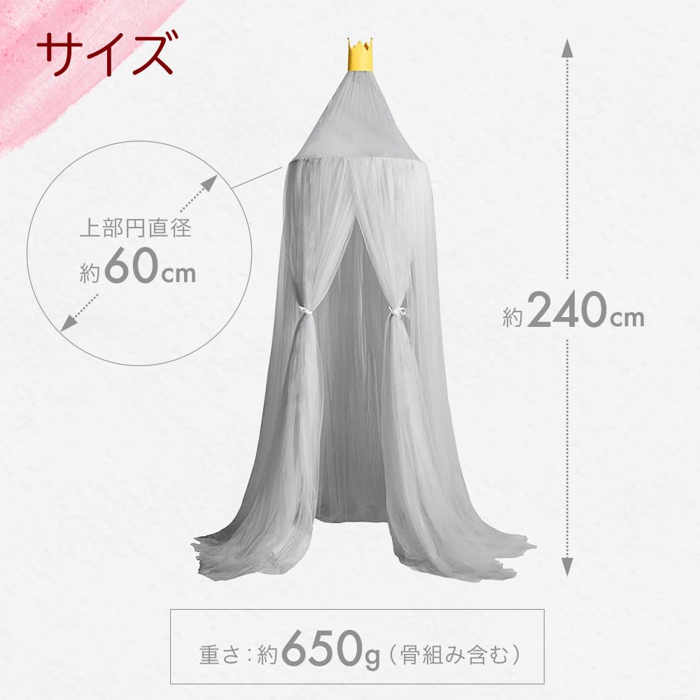 Canopy Curtain with Hanging Easy Mosquito Baby Crib Super Cute Gauze Mosquito Interior Celebration Gift life_mart [2.4m Set, Installation, Tent]