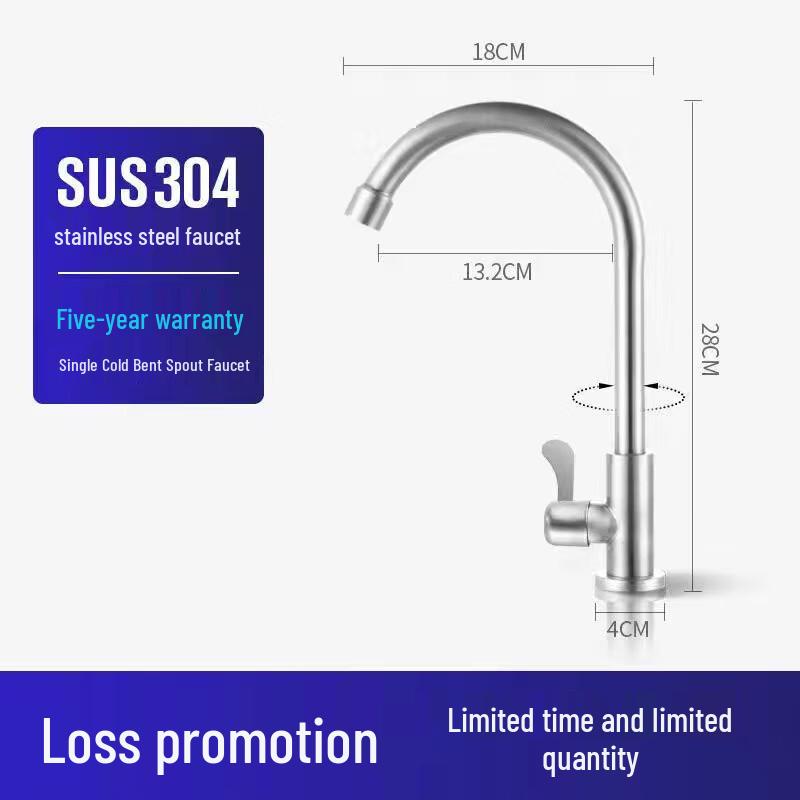 Mengwan 304 Stainless Steel Kitchen Single Cold Faucet