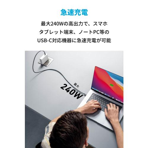 Anker 515 USB-C & USB-C Cable (USB4 Compatible, 1.0m) 8K 40Gbps High Speed ??Data Transfer 240W Output Compatible with Galaxy iPad Pro MacBook Pro/Air