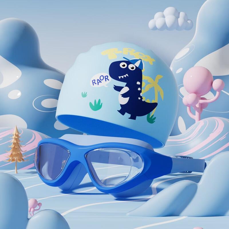 

Kids Anti-Fog Waterproof Swim Goggles with Cap
