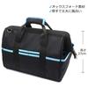 Tool Bag, Tool Storage Bag, Tool Bag with Shoulder Strap, Large Capacity, Wide Opening, Reinforced Bottom, Lightweight, Durable, Multifunctional