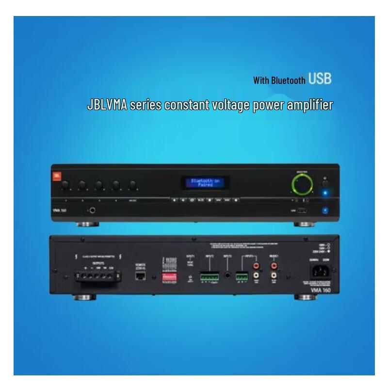 JBL VMA260 Commercial Audio Amplifier