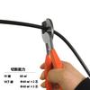 Fujiya Handy Cable Cutter, 240mm, 600-240