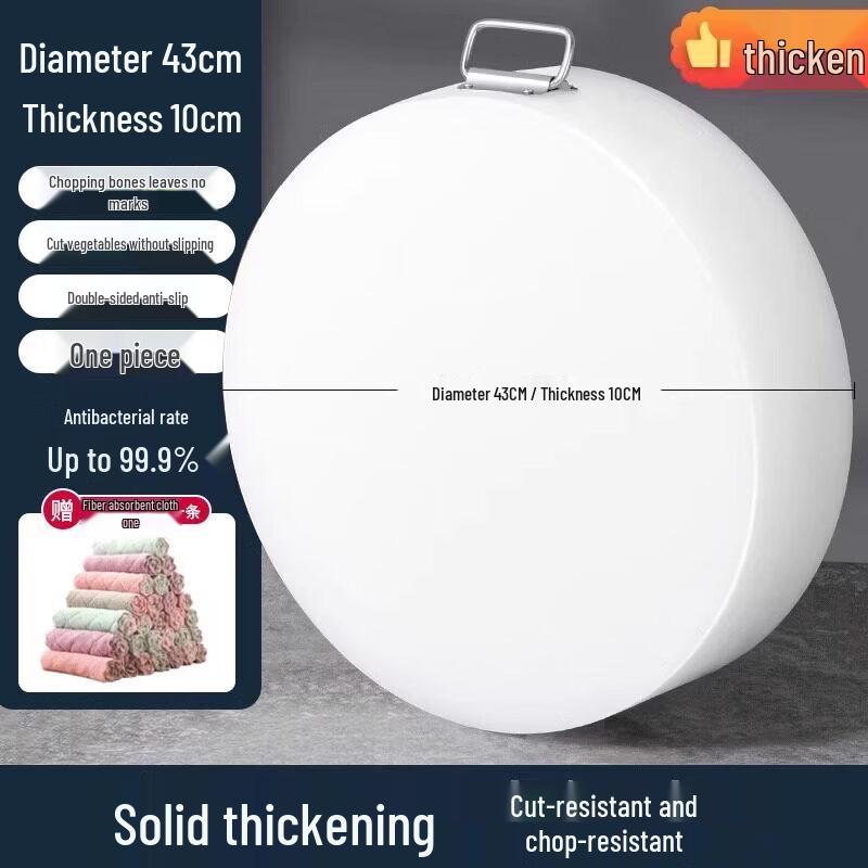 Antibacterial Double-Sided Plastic Cutting Board