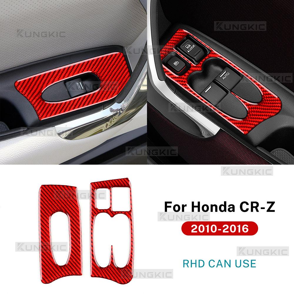 Sticker For Honda CRZ CR-Z ZF1 2010 2011 2012 2013 2014 2015 2016 LHD RHD Real Soft Carbon Fiber Car Window Lift Button Panel