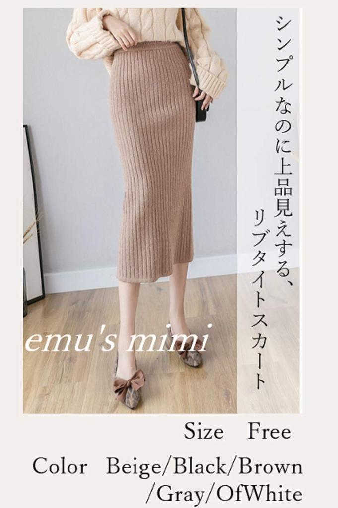 Mimi Knit Elastic Office Special Relaxed One Size Fits Beige M's Women's Skirt, Tight, Long, Below-the-Knee, Winter, Fall/Winter, Ribbed, Slit,