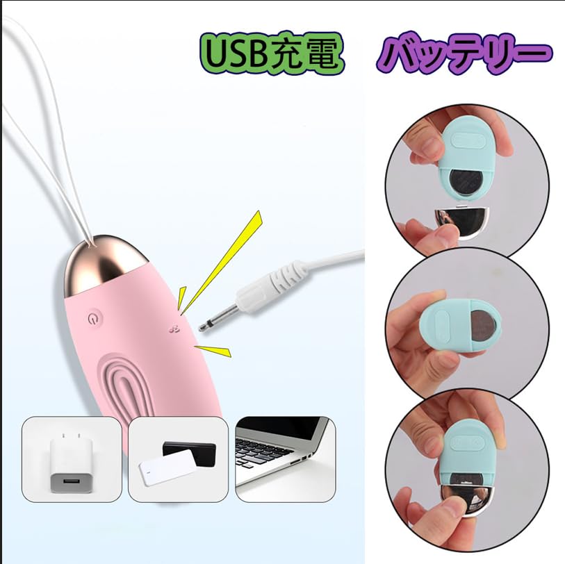 Wireless Remote Control USB for Electric Popular Adult Soft Material Vibrator, Egg-Shaped, Spot-Activated, Waterproof, Quiet, Rechargeable, Women,