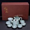 Qianyu Ru Kiln Ceramic Kung Fu Tea Set