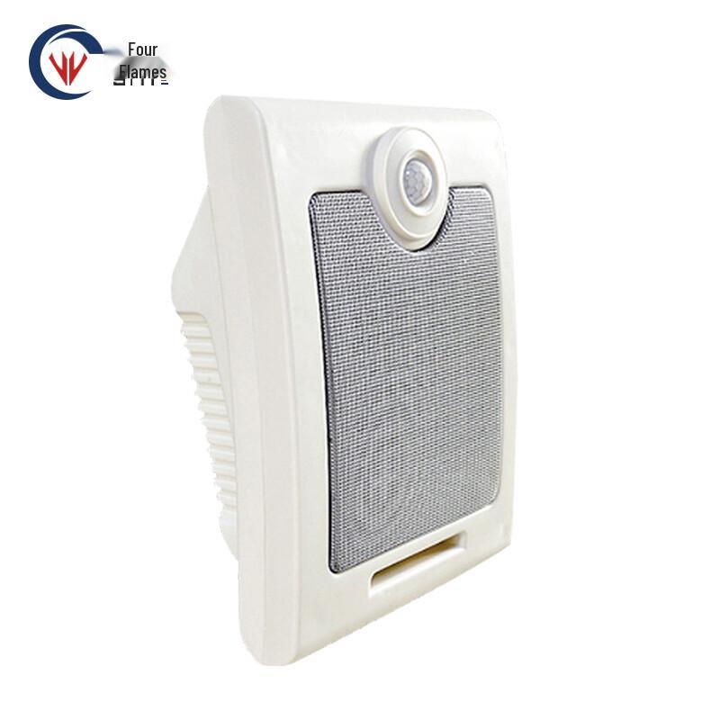 Siyi Infrared Motion Sensor Emergency Voice Announcer