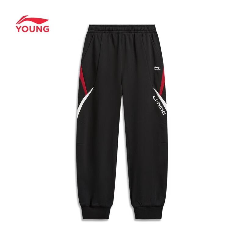 

Li-Ning Kids Cotton-Blend Unisex Cuffed Joggers 120