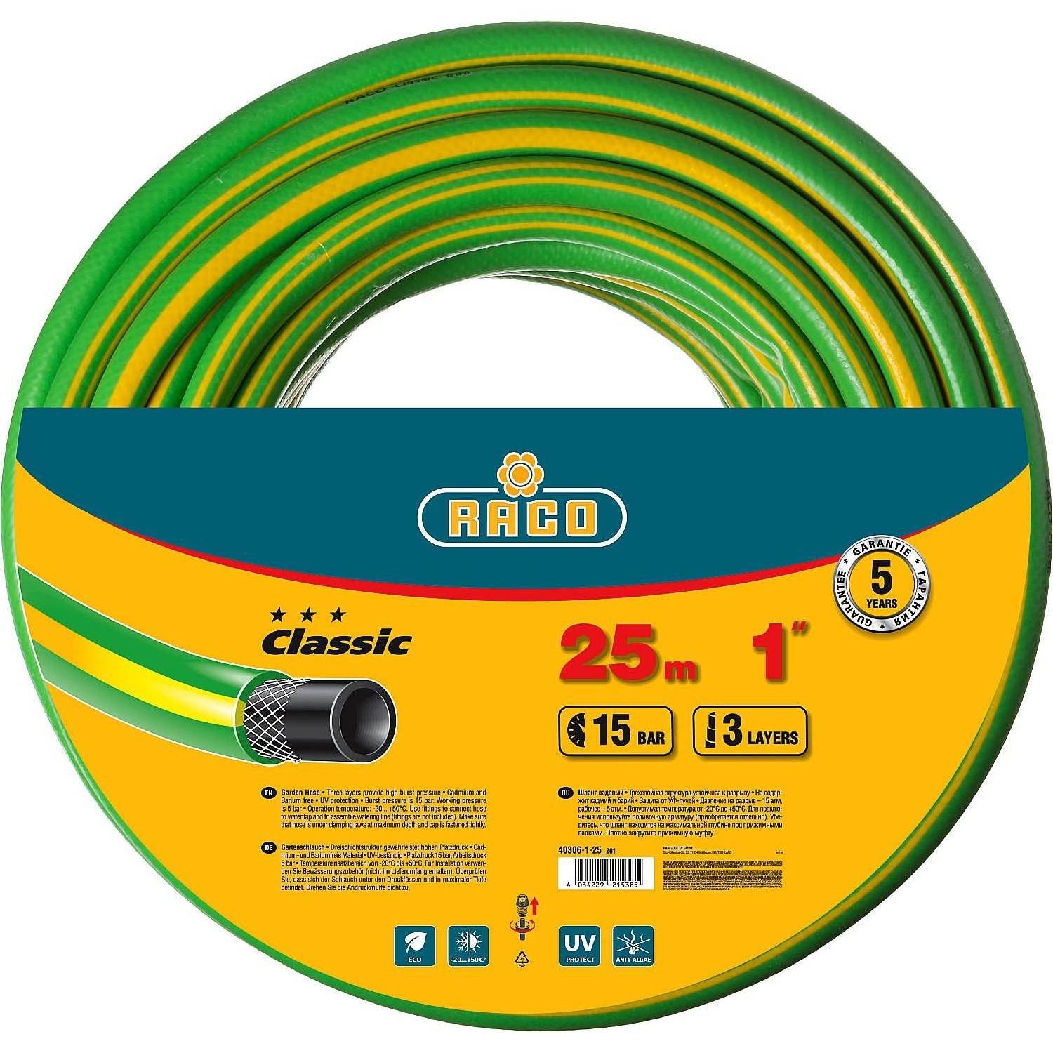 

Шланг поливочный Raco 40306-1-25 Classic