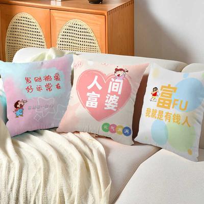 Xiaoxin Text Pillow Cartoon Anime Cute Doll Pillow Living Room Sofa Cushion Pillow for Boys