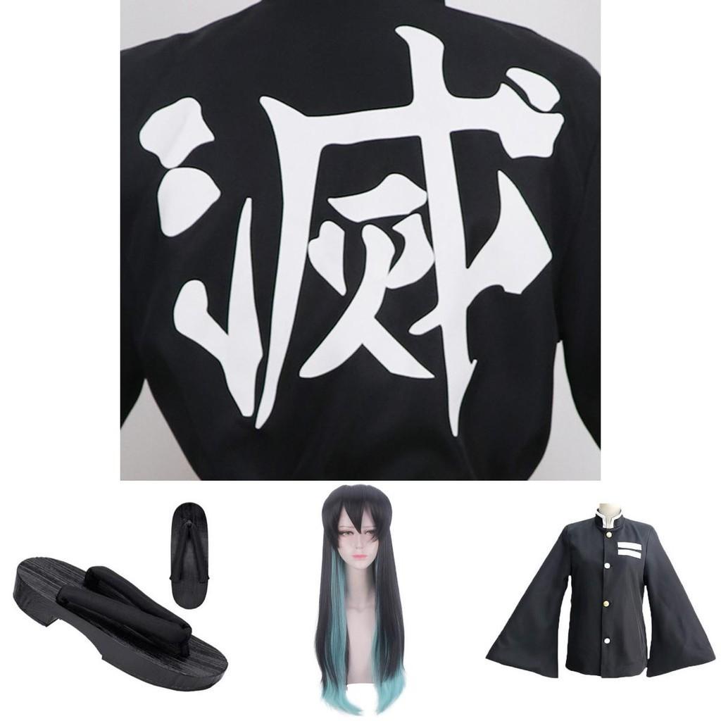 Perfekte Stiche Demon Slayer Kimetsu No Yaiba Nebelsäule Tokito Muichiro Cosplay Outfit