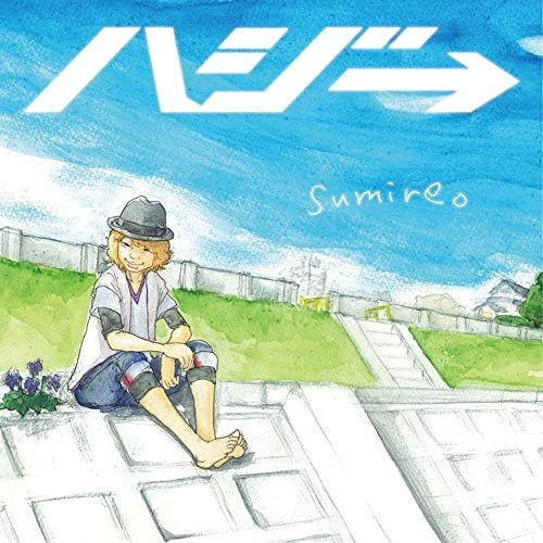 

CD HAJI Sumire shokaigenteibanDVD tsuk UPCH89175 Japan ObiJapanese PopRock Used