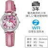 Citizen Q&Q Hello Kitty Analog Watch Waterproof Leather Strap VW23-130 Women's Pink