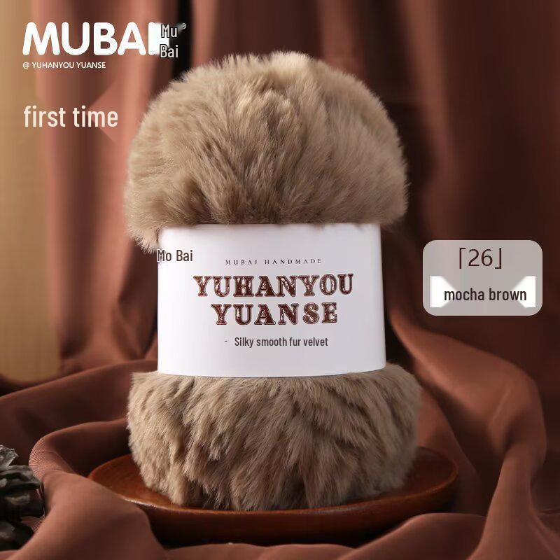 Imitation Mink Velvet Fluffy Fur Yarn for Hand-Knitted Scarves