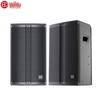 HuiDu Professional 10-inch Full-Range Speaker (CN version)