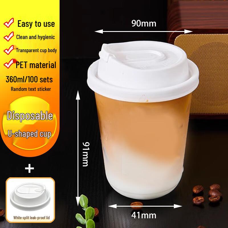 Homeglen Disposable Coffee & Cold Drink Cups with Lids (100-Pack)