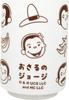 Tees Factory Curious George Teacup with Various Faces