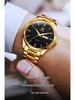 Oulishi Waterproof Gold Steel Band Quartz Men's Business Watch