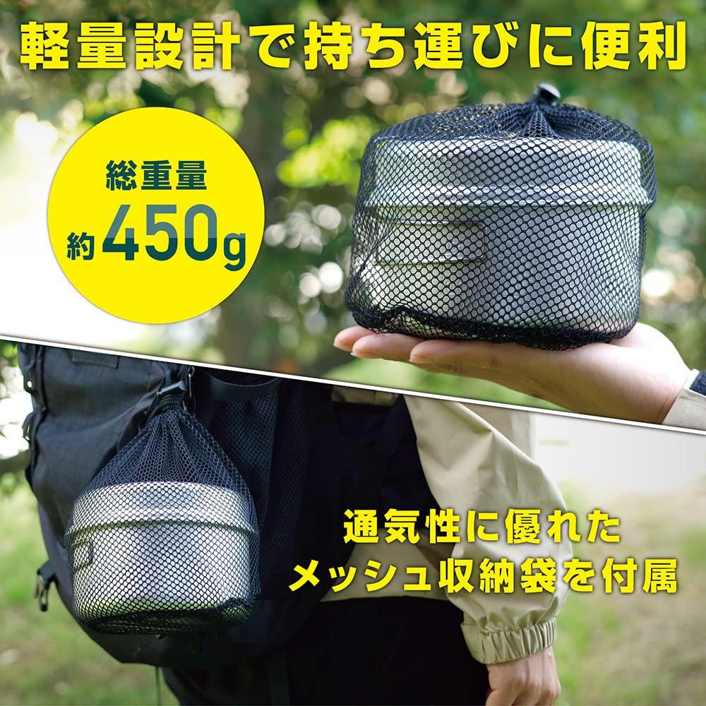 VASTLAND Cooker 4 Piece Set Aluminum Camping Cookware Pot Storage Bag Included