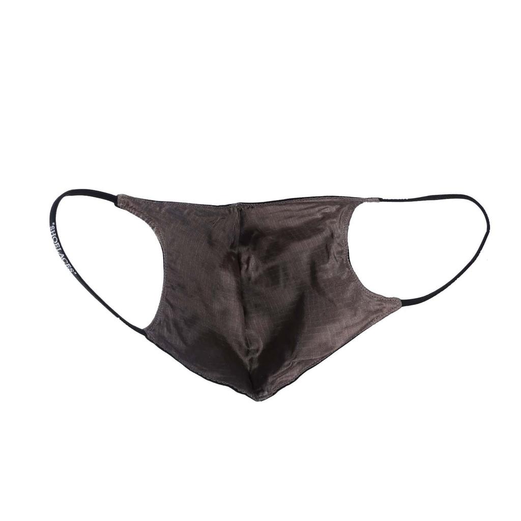 Off White Zebra Print Face Mask