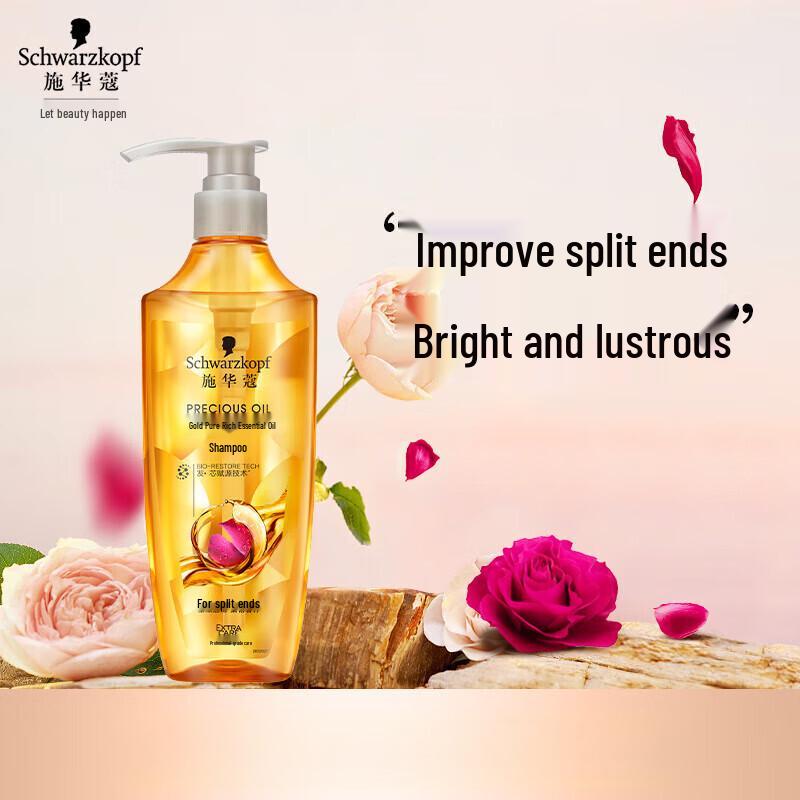 Schwarzkopf Gold Pure Hydrating Essential Oil Shampoo