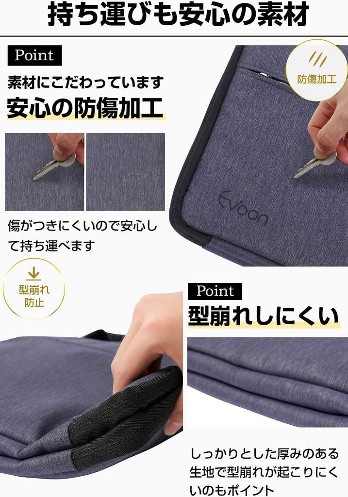 Evoon Multi-PC Case 2.0 Laptop Case, Gadget Pouch, Back-in-Back (Navy, 15-16 inch)