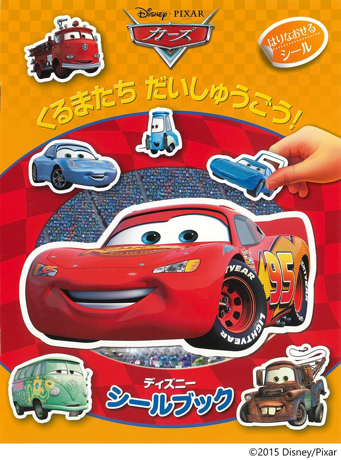 

Книга наклеек Disney Тачки/Тачки Daishugo!