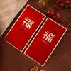 6PCS Red Pocket New Year Red Envelope Chinese Style Money Pocket  Chinese New Year