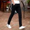 Men's Korean Style Slim Fit Stretch Cotton Casual Pants