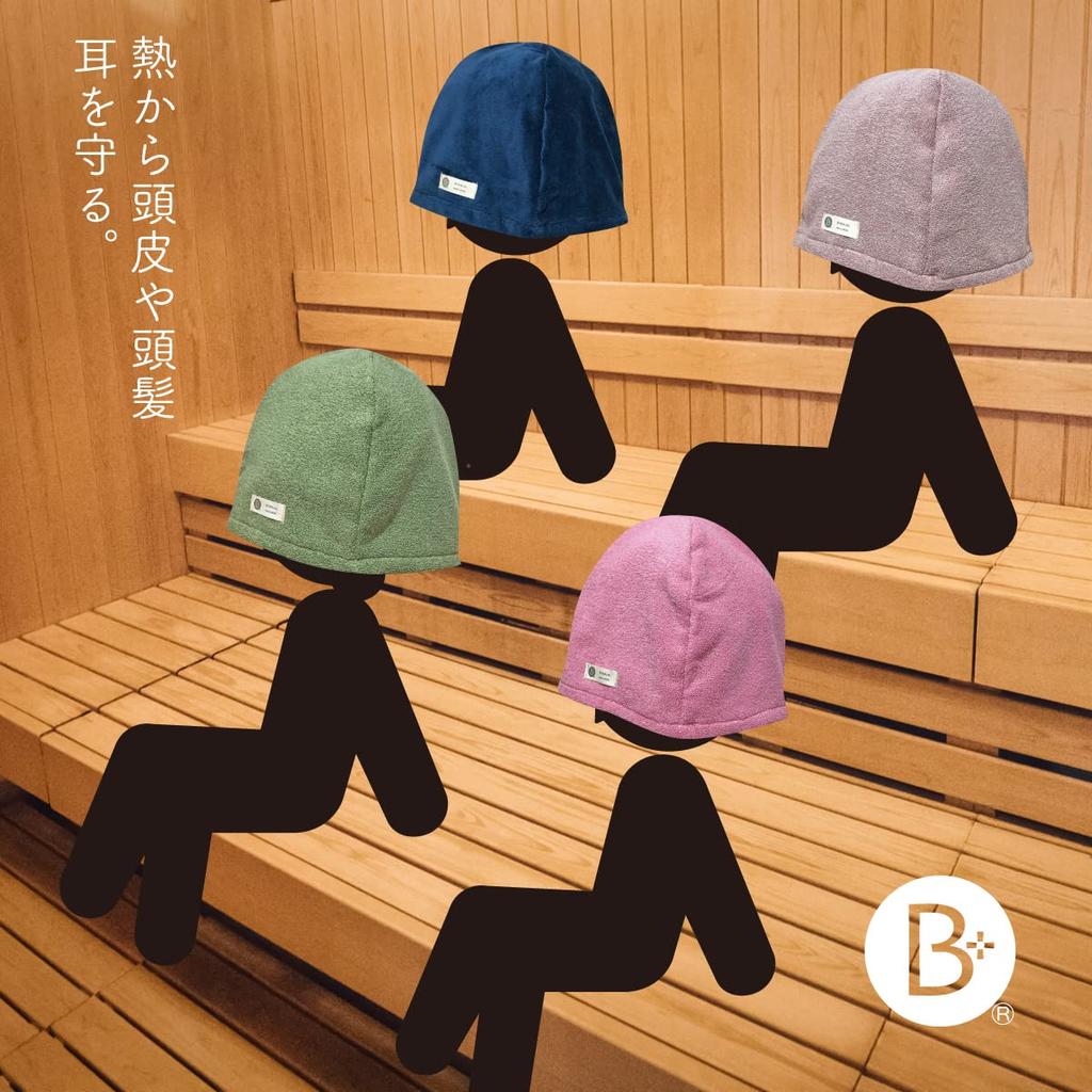 Imabari Towel Sauna Relaxed Fit [Be Cloth] Hat, (Navy)