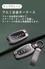 Toyota Key Case, Key Cover, Key Holder, Alloy + Leather, Compatible with RAV4 50