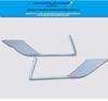 Otai Hyundai IX25 Rear Fog Light Trim and Bright Strip Modification