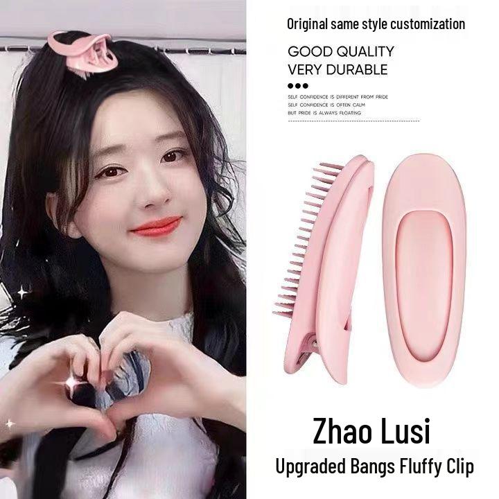 Zhao Lusi Style Korean Fluffy Hair Root Crown Shaping Clip