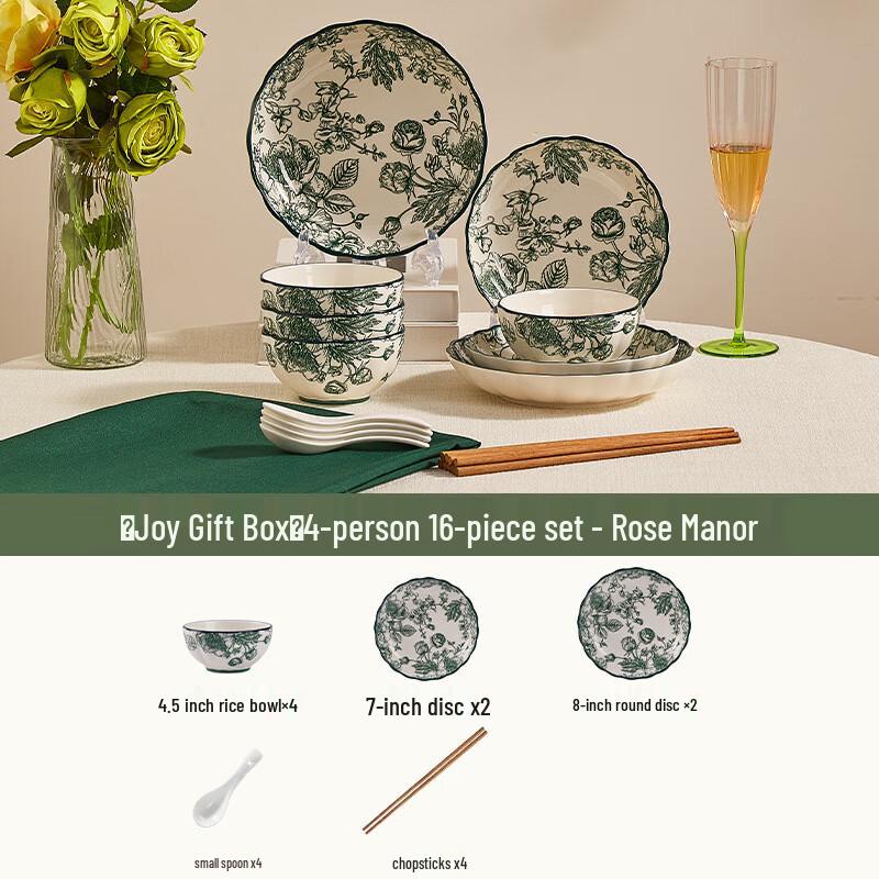 WA Керамический столовый сервиз в кремовом стиле, подарочный набор