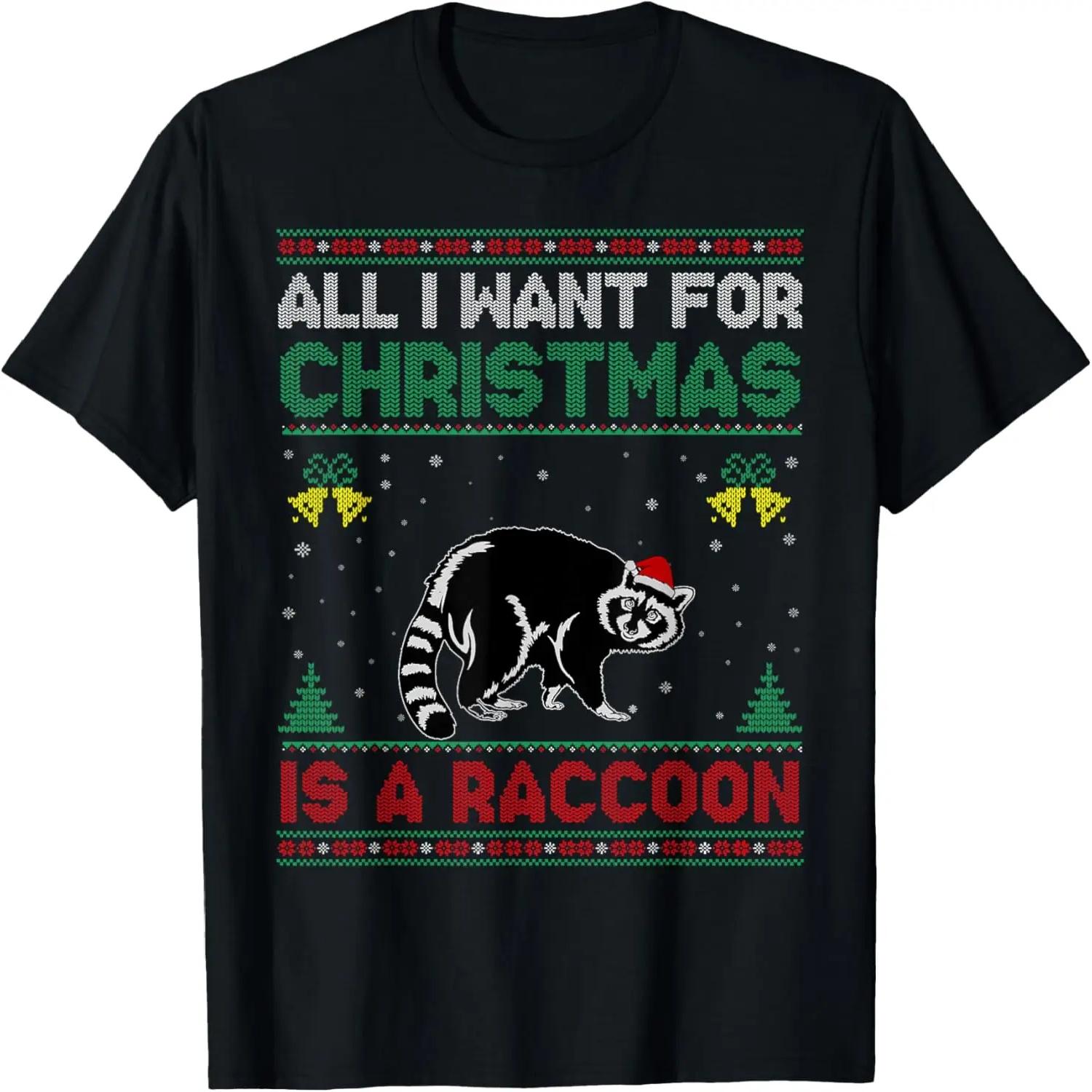 All I Want For Christmas Is A Raccoon Ugly Sweater T-Shirt XXXXXL разноцветный