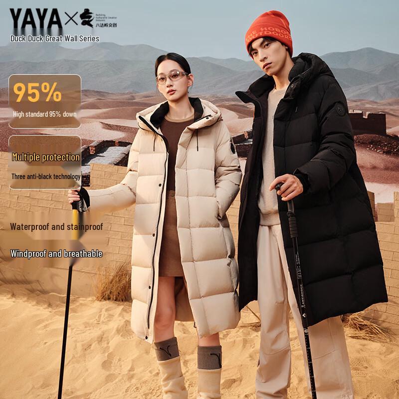 

YAYA Great Wall Series Unisex Hooded Long Down Jacket XL