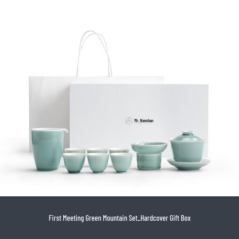 Nanshan Mr. Ceramic Chinese Kung Fu Tea Set