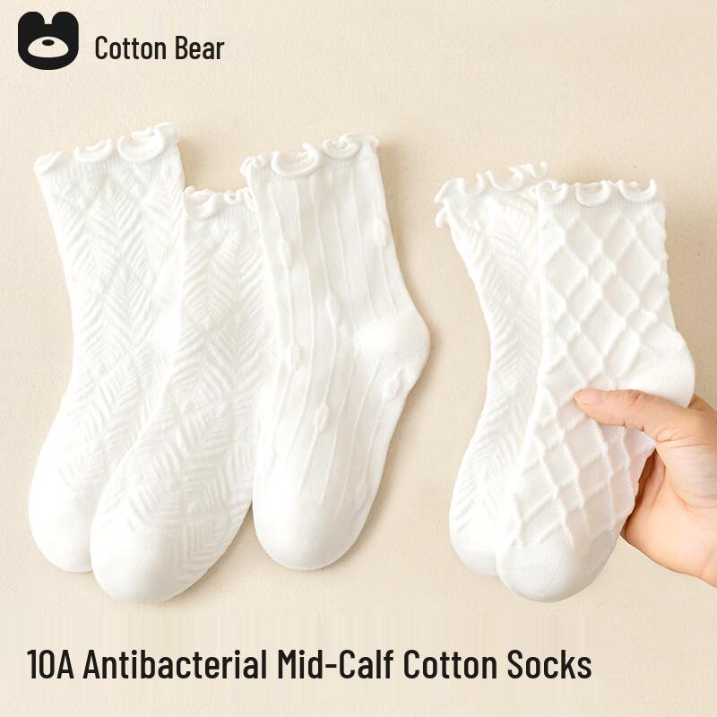 Cotton Bear Girls  White Mid-Calf Socks (5-Pack) 3-5 Years (Foot 13-15cm)