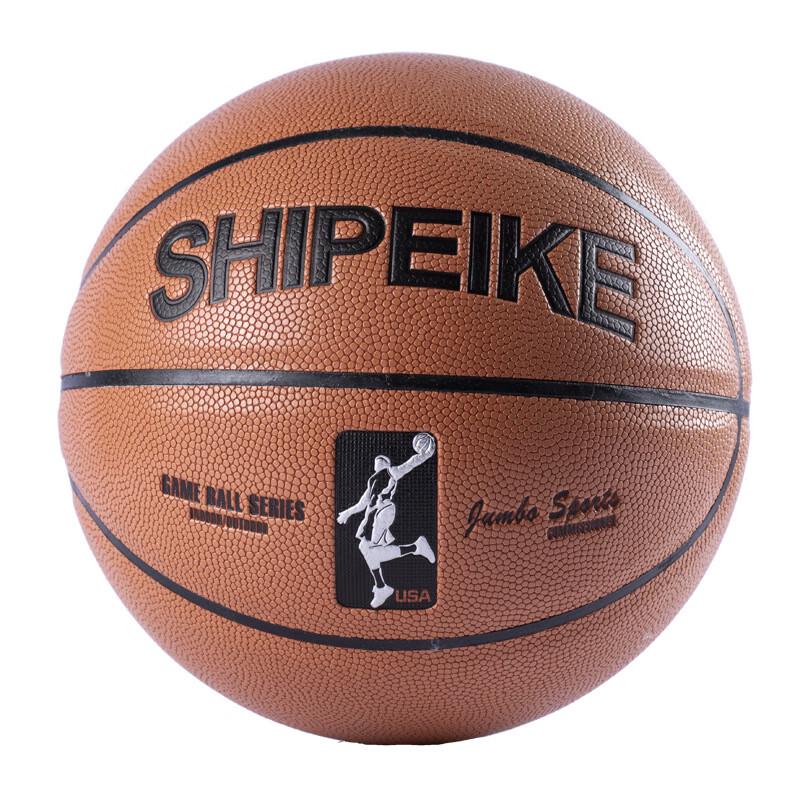 SHXI Basketball d'extérieur en cuir de vache (Paquet de 2)