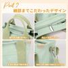 Tote Bag for Shoulder Mini for Going Green [YIBONIKA] Women, Bag, Crossbody, Canvas, Divider, Tote, Self-supporting, Stylish, Cute, Lightweight,
