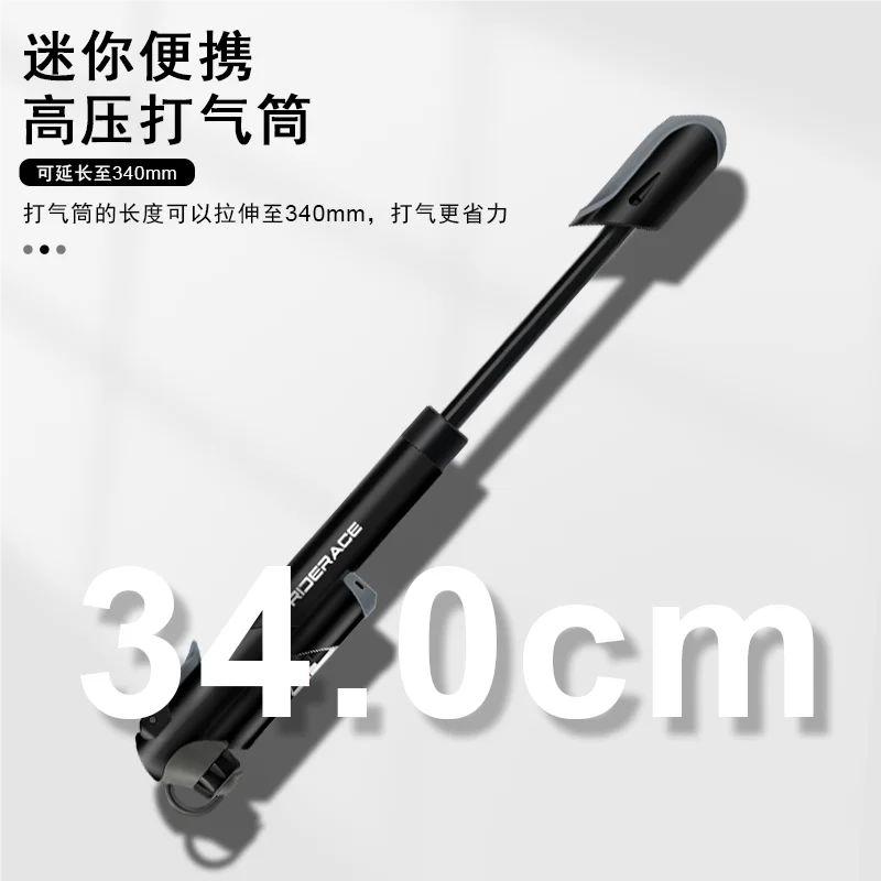 Bike Car Scooter Pump Schrader Presta Valve AV FV Portable MTB Road Bicycle Pump Hand Tire Air Inflator